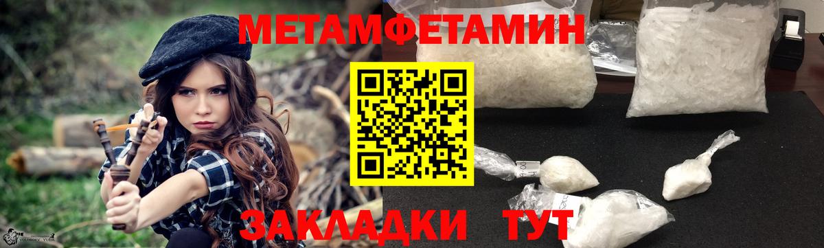 АМФЕТАМИН Premium Сибай