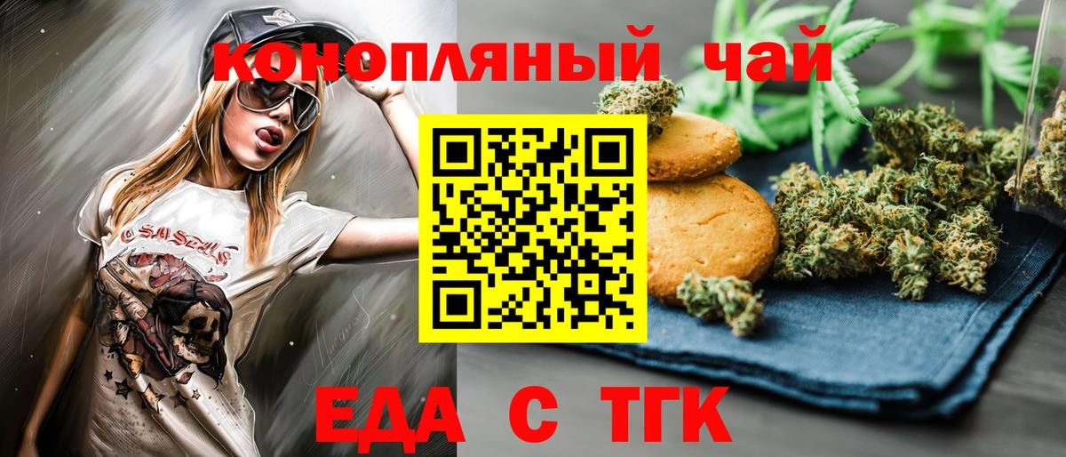 Меф  Cocaine  Канабис  Сибай  Меф МЯУ МЯУ   ГАШИШ  Вход с VPN 