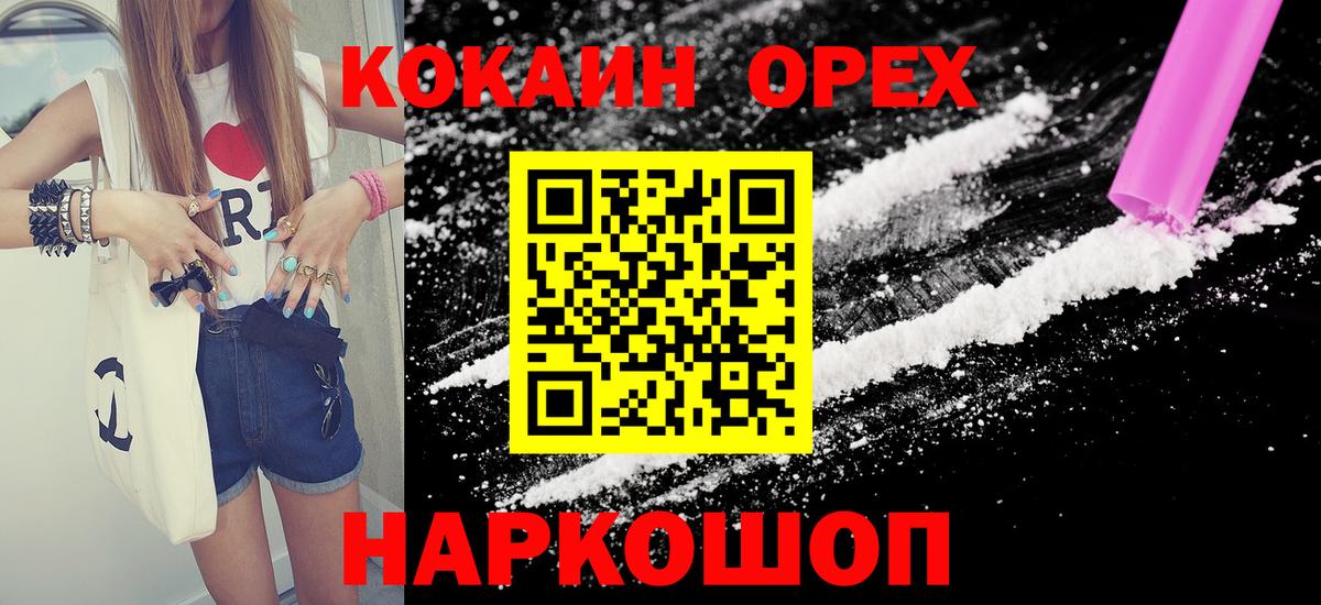 COCAIN Fish Scale Сибай