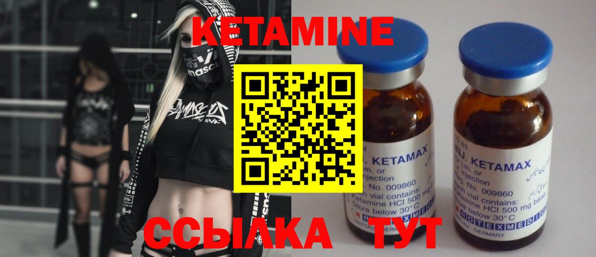 Сибай  КЕТАМИН VHQ  мега маркетплейс  Вход с VPN 