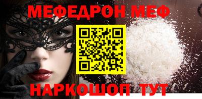 кокс Партизанск