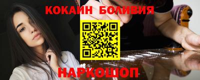 кокс Партизанск