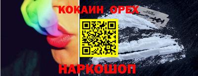 кокс Партизанск