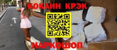 кокс Партизанск