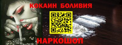 кокс Партизанск
