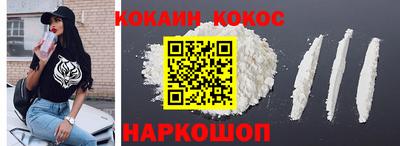 прущий лед Первоуральск