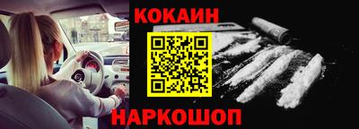 прущий лед Первоуральск