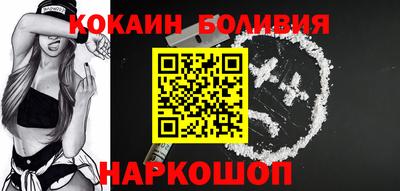 прущий лед Первоуральск