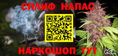 кокс Партизанск