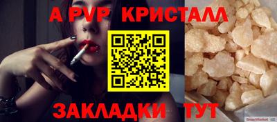 кокс Партизанск