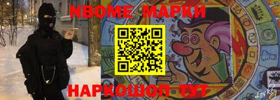 прущий лед Первоуральск
