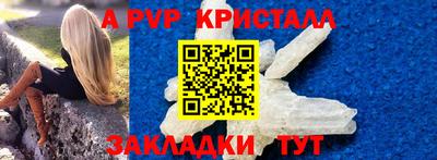 мескалин Пыть-Ях