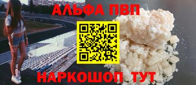 кокс Партизанск