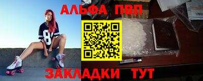 прущий лед Первоуральск