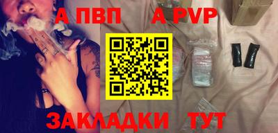 прущий лед Первоуральск