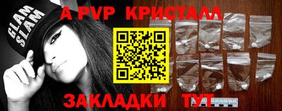 мескалин Пыть-Ях