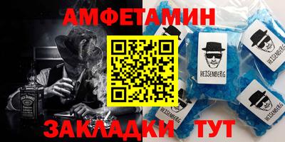 гашик Пугачёв