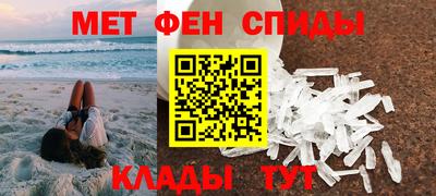 мескалин Пыть-Ях