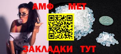 мяу мяу мука Пенза
