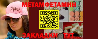 мяу мяу мука Пенза