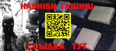 мяу мяу мука Пенза