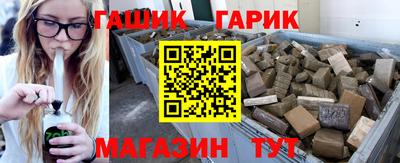 кокс Партизанск