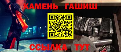 прущий лед Первоуральск