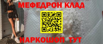 прущий лед Первоуральск