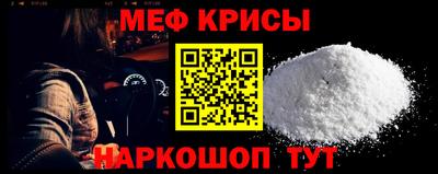 прущий лед Первоуральск