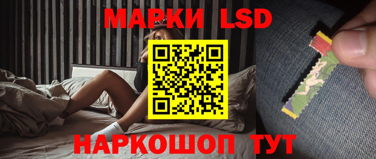 LSD-25 экстази ecstasy  Вход с VPN  LSD-25 экстази кислота  ЛСД экстази  Сибай 