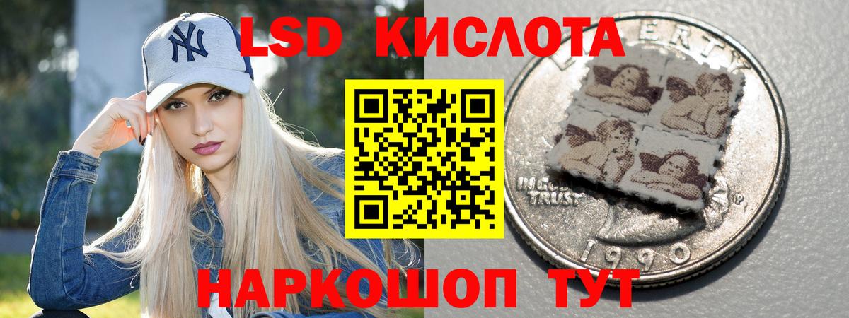 ЛСД экстази ecstasy Сибай