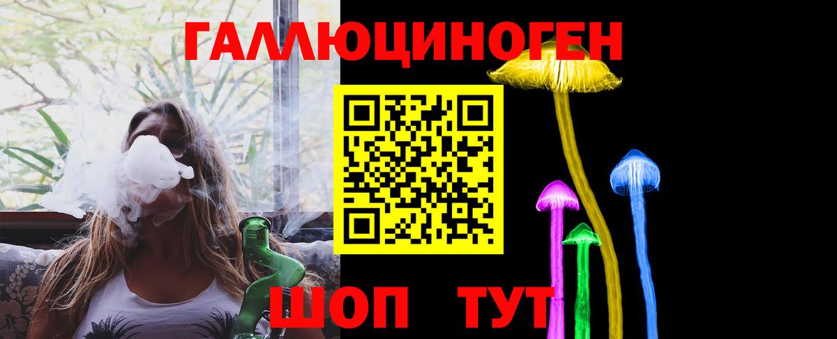 Галлюциногенные грибы ЛСД  Вход с VPN  Сибай  Псилоцибиновые грибы MAGIC MUSHROOMS 