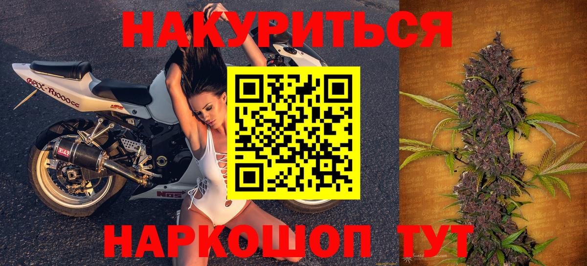 Сибай  Бошки марихуана гибрид  Вход с VPN  Бошки марихуана марихуана  Канабис THC 21% 
