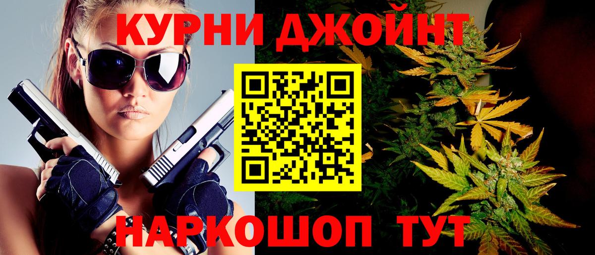 Шишки марихуана семена Сибай